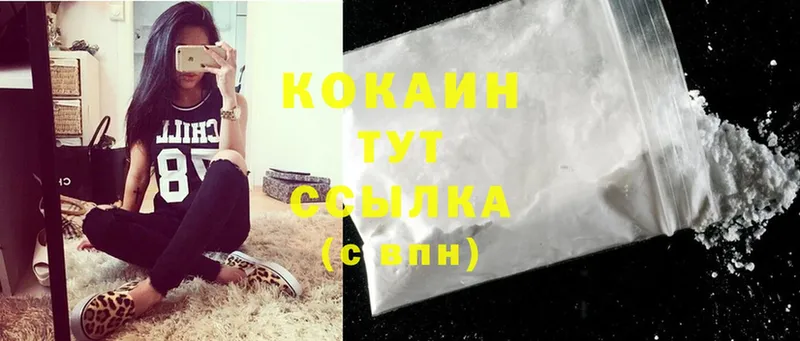 hydra ССЫЛКА  Ардон  Cocaine VHQ  купить  сайты 