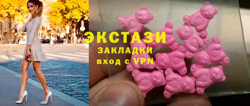 Ecstasy 99%  кракен сайт  Ардон 