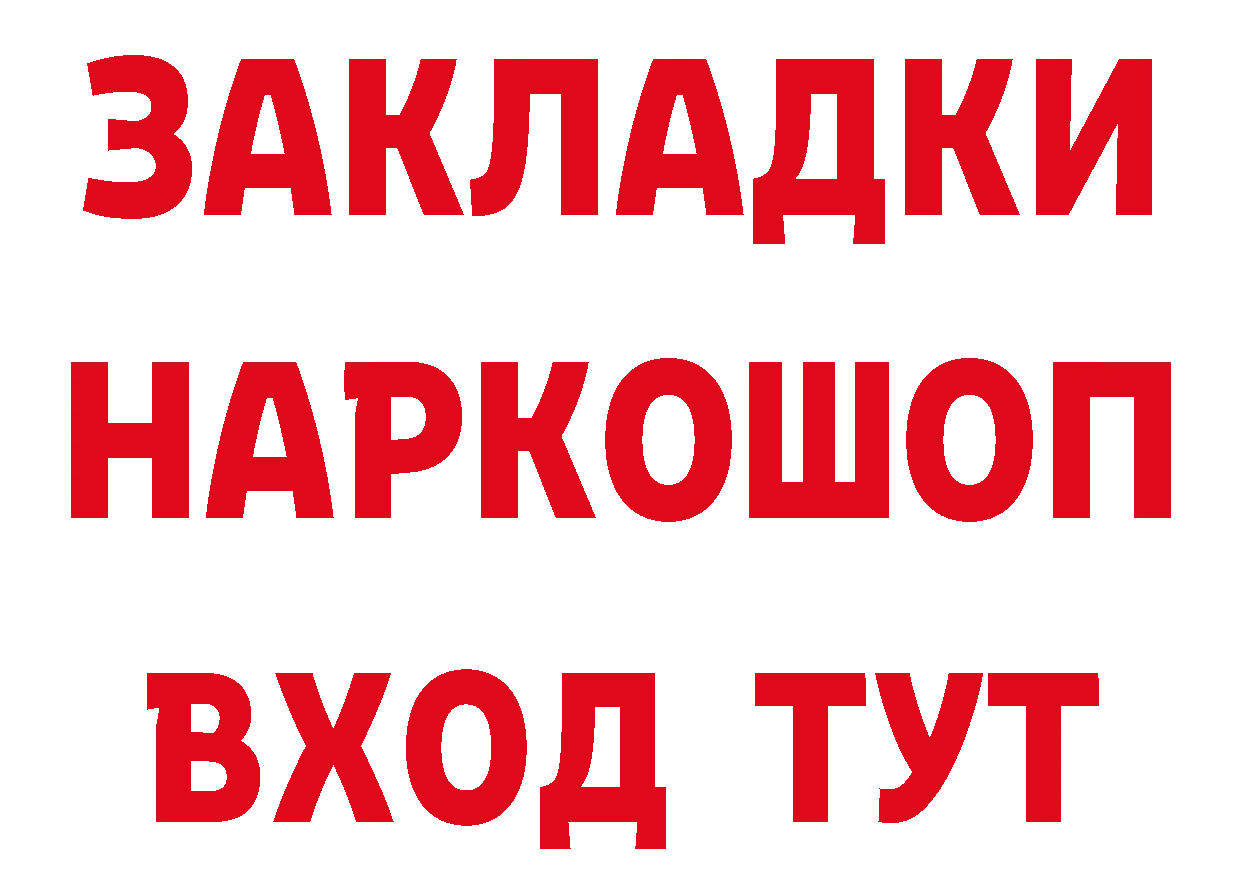 Героин герыч как войти сайты даркнета гидра Ардон