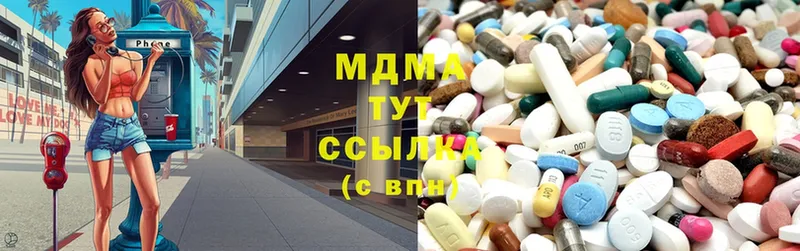 hydra зеркало  Ардон  MDMA Molly  купить  